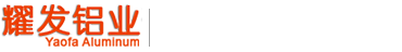 鋁板生產廠家（jiā）