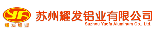 鋁板生產廠家